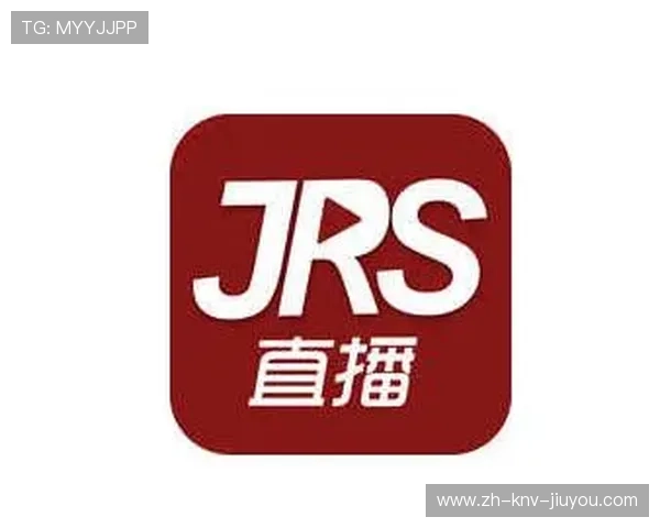 NBA JRS直播平台使用技巧及常见问题解答