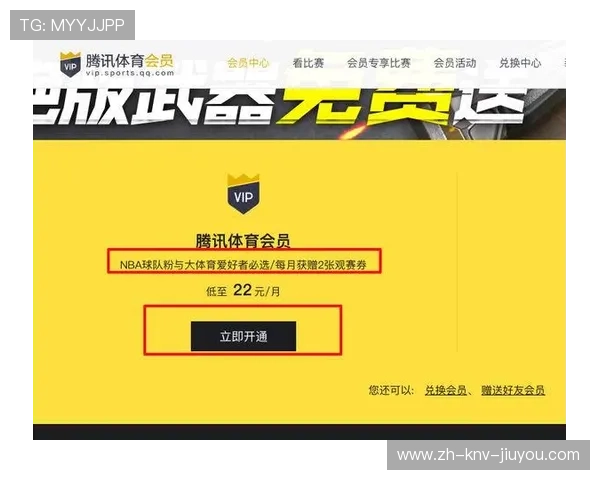 免费观看NBA比赛的合法途径有哪些 免费观看NBA比赛的合法途径有哪些