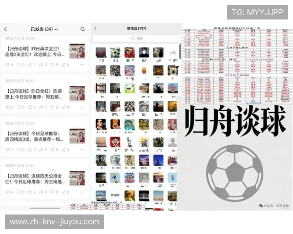 西甲联赛赛程积分榜实时更新及排名走势分析 西甲联赛赛程积分榜实时更新及排名走势分析