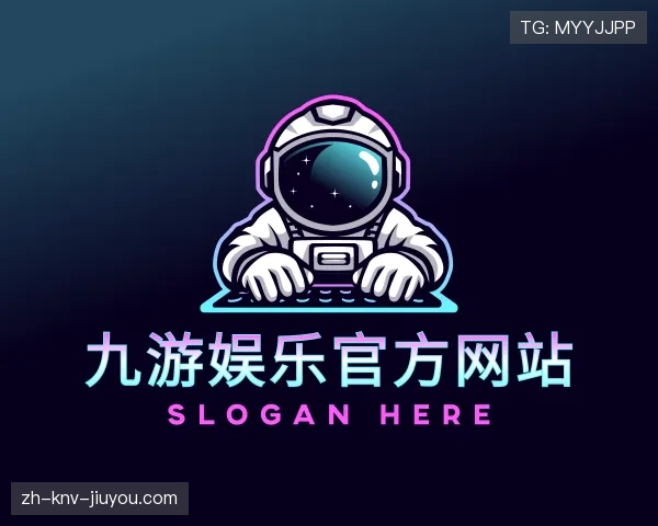 解读jiuyou九游娱乐